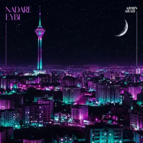 نداره عیبی